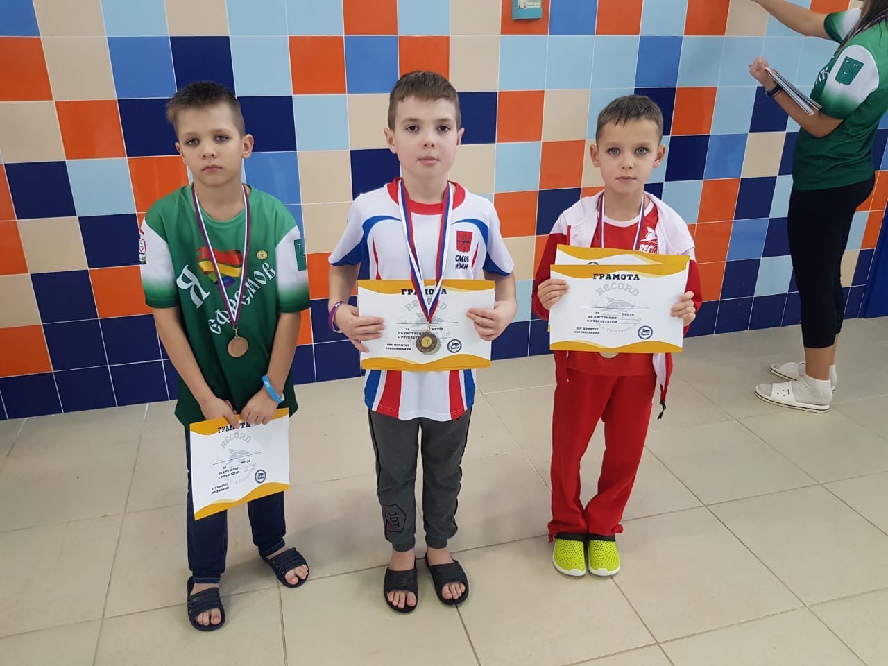 Пловцы «Олимпа» завоевали медали с соревнований по плаванию RECORD GAMES 44  SWIM KIDS — Управление физической культуры и спорта администрации города  Тулы